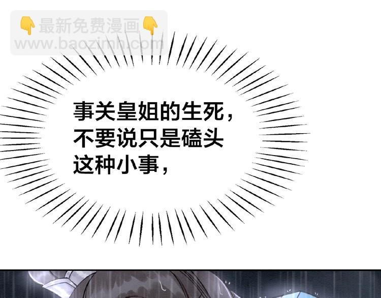 第11话 亲自斩杀(1/3)-第12话