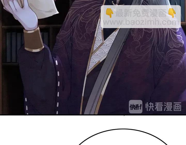 第111话 一饼拿下小狐狸(1/2)-第114话