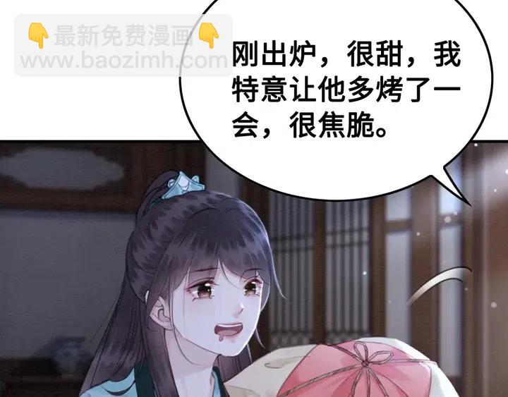 第111话 一饼拿下小狐狸(1/2)-第114话