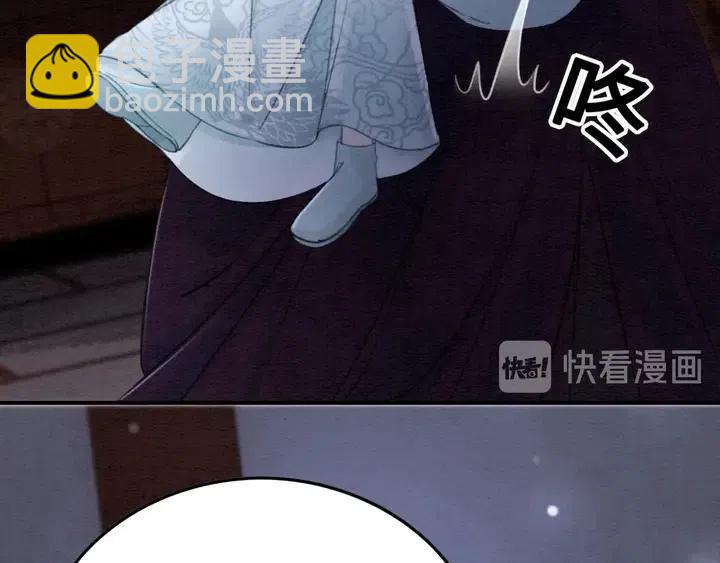 第111话 一饼拿下小狐狸(1/2)-第114话