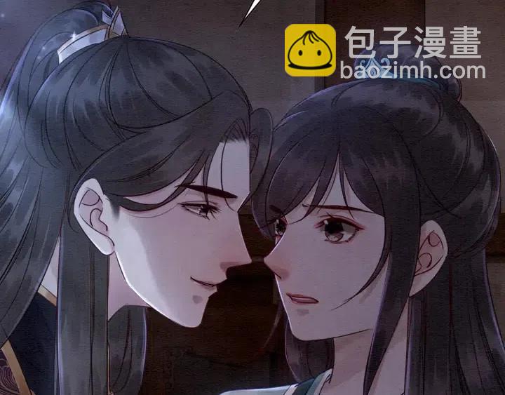 第111话 一饼拿下小狐狸(1/2)-第114话