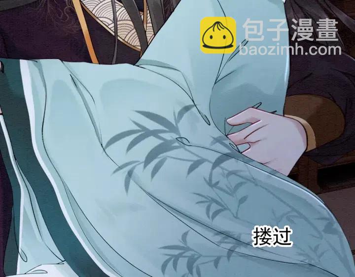 第111话 一饼拿下小狐狸(1/2)-第114话