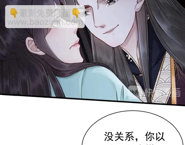 第111话 一饼拿下小狐狸(1/2)-第114话