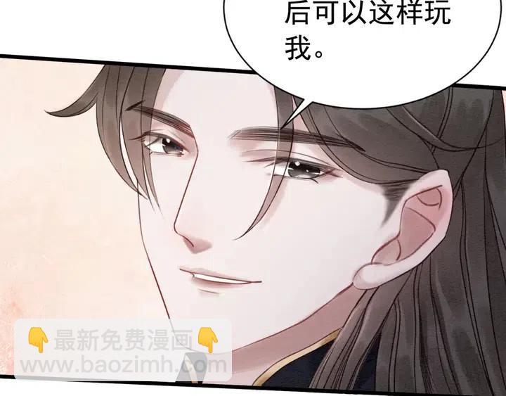 第111话 一饼拿下小狐狸(1/2)-第114话