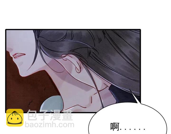 第113话 好渴(1/2)-第116话