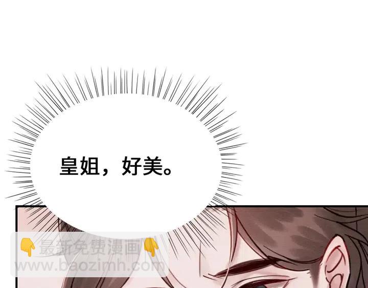 第113话 好渴(1/2)-第116话
