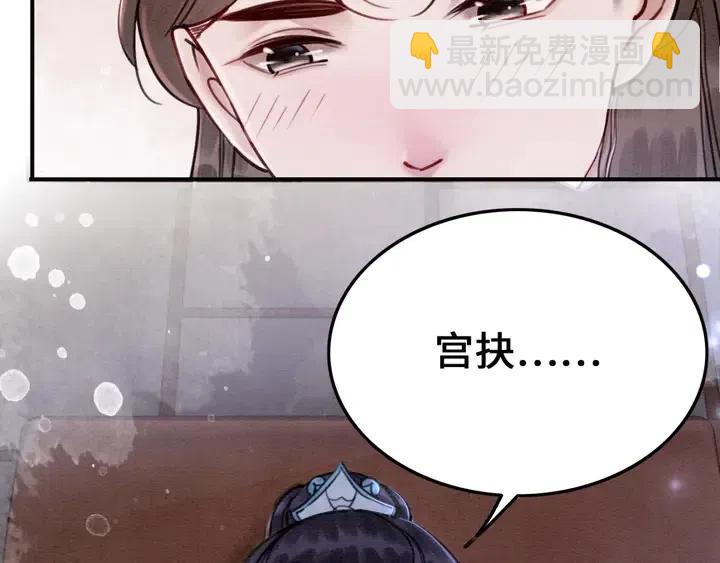 第113话 好渴(1/2)-第116话