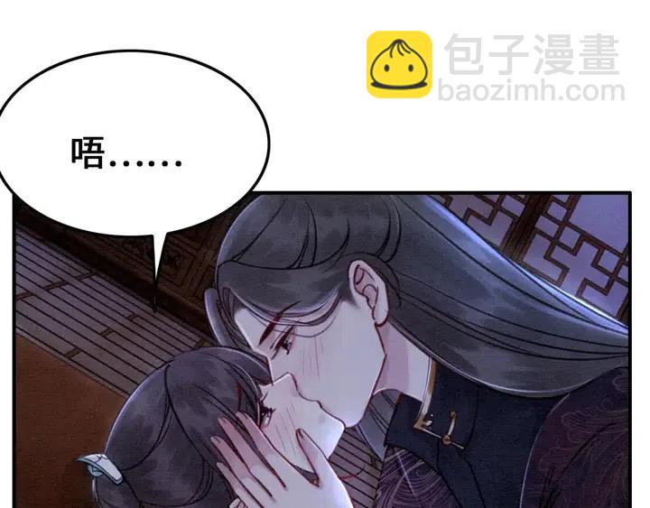 第113话 好渴(1/2)-第116话