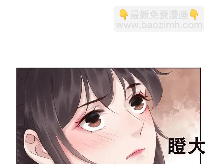 第113话 好渴(1/2)-第116话