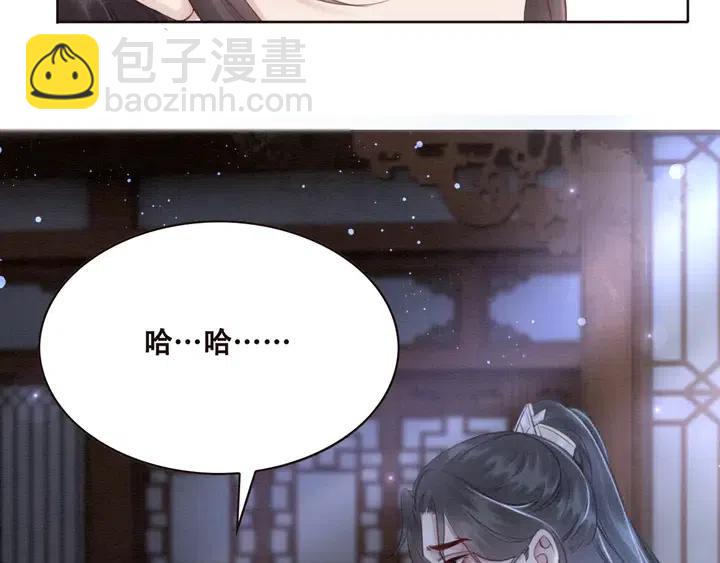第113话 好渴(1/2)-第116话