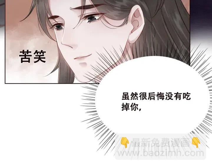 第113话 好渴(1/2)-第116话