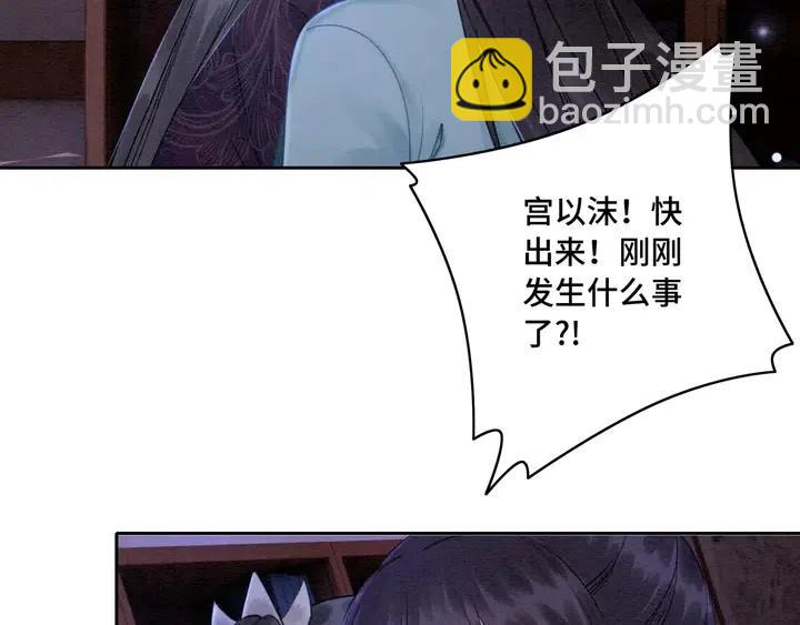 第113话 好渴(1/2)-第116话