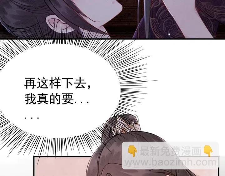 第113话 好渴(1/2)-第116话