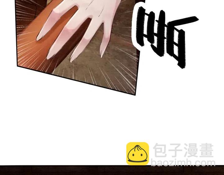 第115话 皇姐是我的人(1/3)-第118话