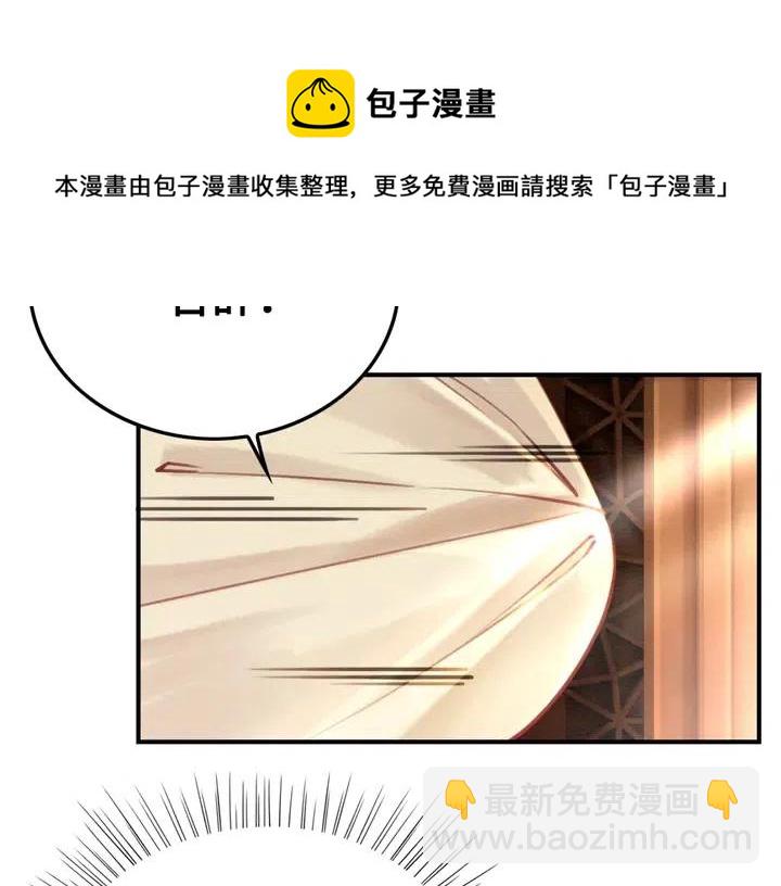 第115话 皇姐是我的人(1/3)-第118话