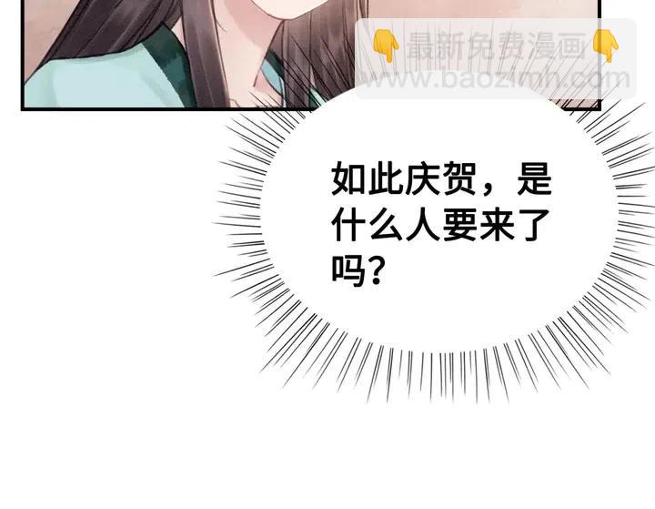 第115话 皇姐是我的人(1/3)-第118话