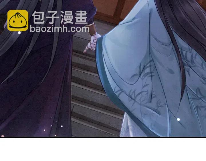 第117话 你当真要劝我娶妻？(1/2)-第120话