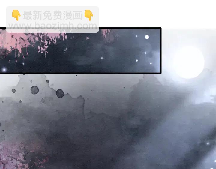 第117话 你当真要劝我娶妻？(1/2)-第120话