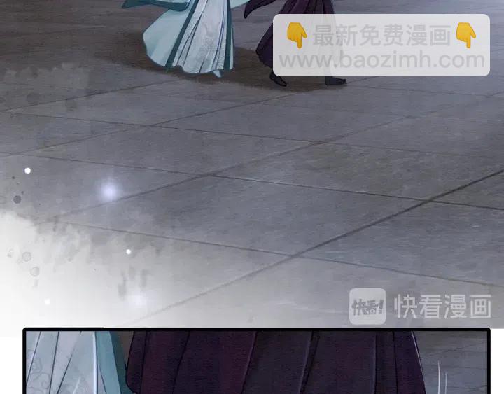 第117话 你当真要劝我娶妻？(1/2)-第120话