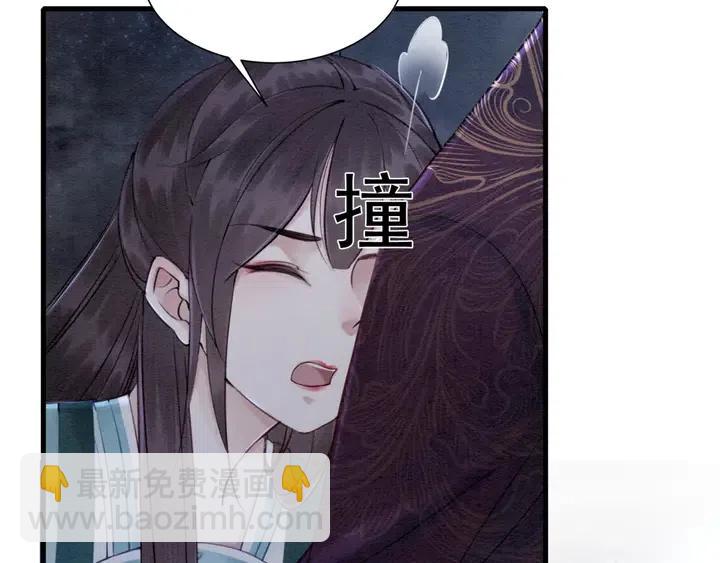 第117话 你当真要劝我娶妻？(1/2)-第120话