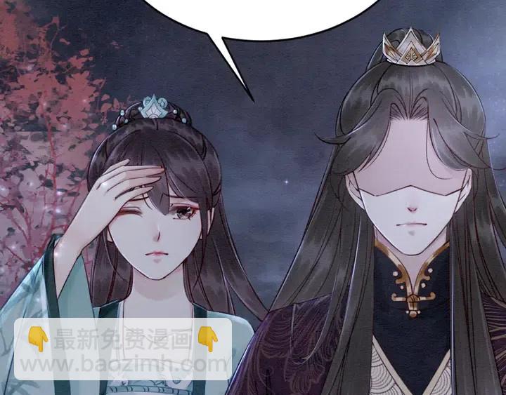 第117话 你当真要劝我娶妻？(1/2)-第120话