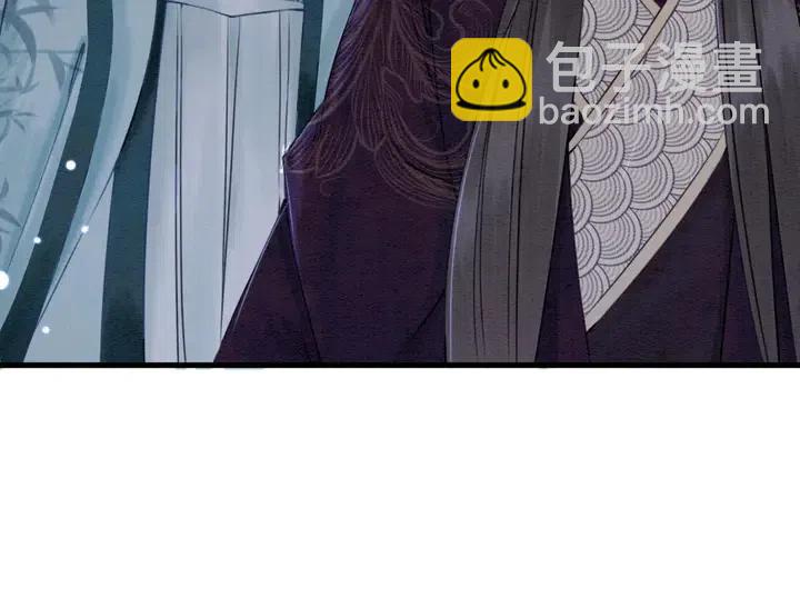 第117话 你当真要劝我娶妻？(1/2)-第120话