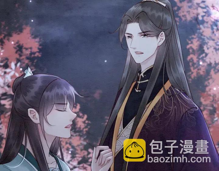 第117话 你当真要劝我娶妻？(1/2)-第120话