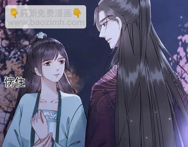 第117话 你当真要劝我娶妻？(1/2)-第120话