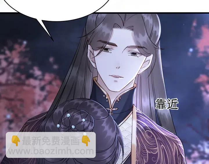 第117话 你当真要劝我娶妻？(1/2)-第120话