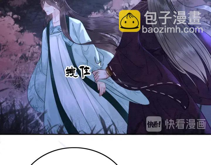 第117话 你当真要劝我娶妻？(1/2)-第120话