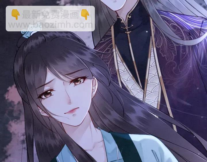第117话 你当真要劝我娶妻？(1/2)-第120话