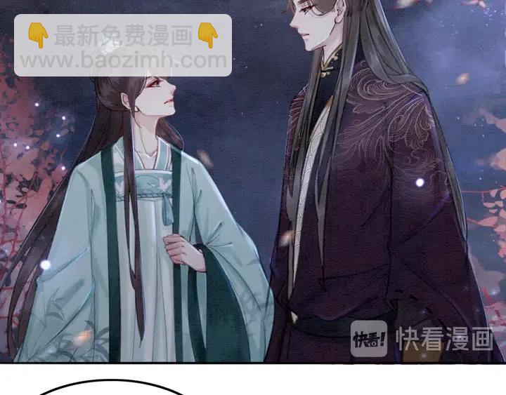 第117话 你当真要劝我娶妻？(1/2)-第120话