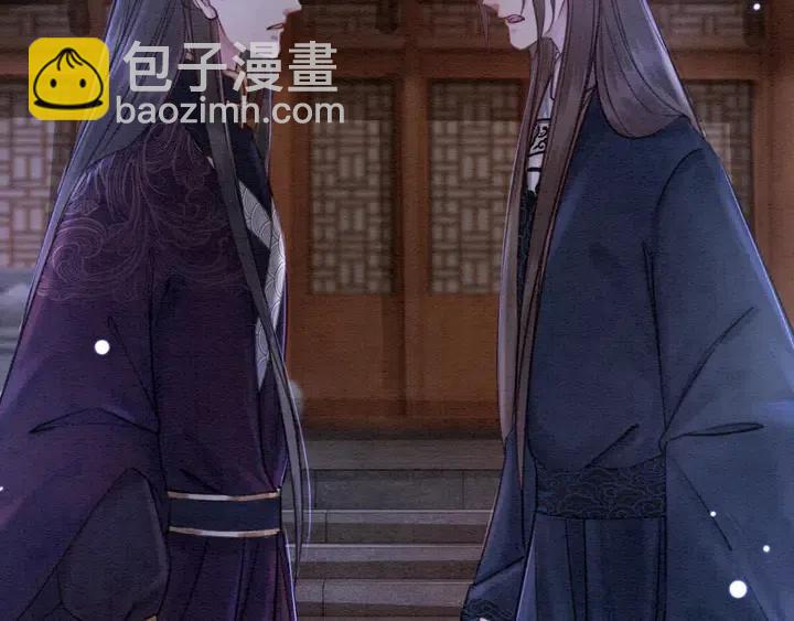 第117话 你当真要劝我娶妻？(1/2)-第120话