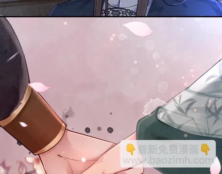 第117话 你当真要劝我娶妻？(1/2)-第120话