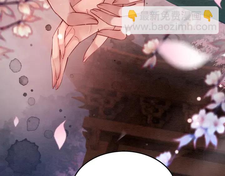 第117话 你当真要劝我娶妻？(1/2)-第120话