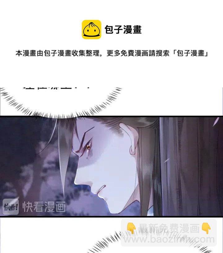 第119话 她是属于我的！(1/2)-第122话