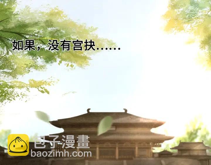第119话 她是属于我的！(1/2)-第122话