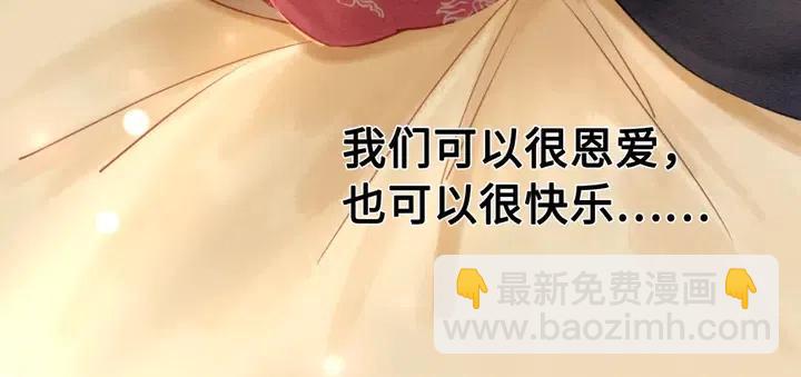 第119话 她是属于我的！(1/2)-第122话