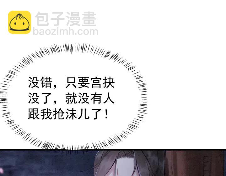 第119话 她是属于我的！(1/2)-第122话
