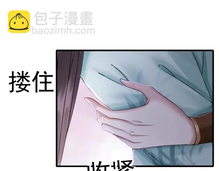 第119话 她是属于我的！(1/2)-第122话
