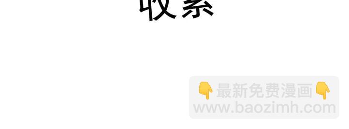 第119话 她是属于我的！(1/2)-第122话