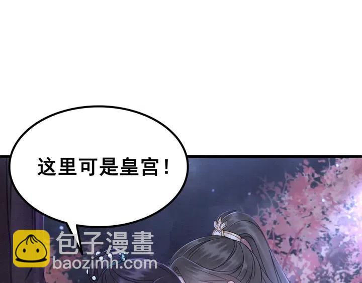 第119话 她是属于我的！(1/2)-第122话