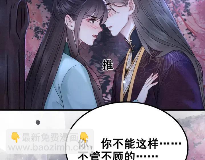 第119话 她是属于我的！(1/2)-第122话