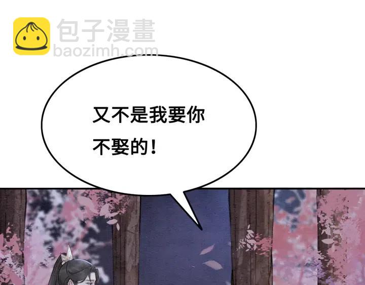 第119话 她是属于我的！(1/2)-第122话