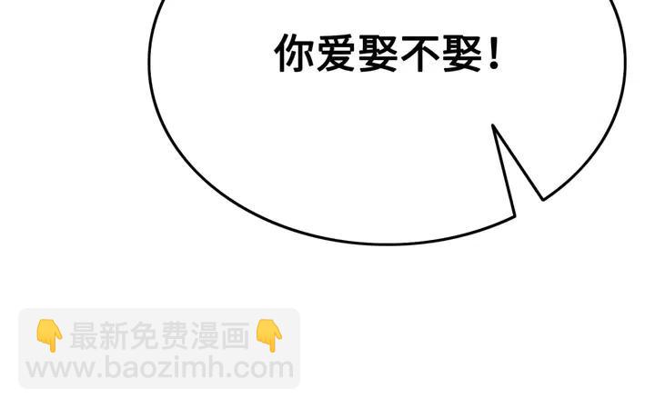 第119话 她是属于我的！(1/2)-第122话
