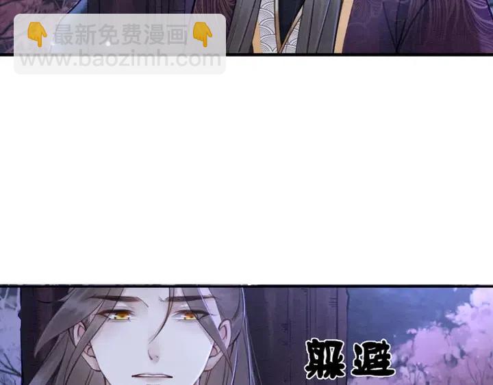 第119话 她是属于我的！(1/2)-第122话