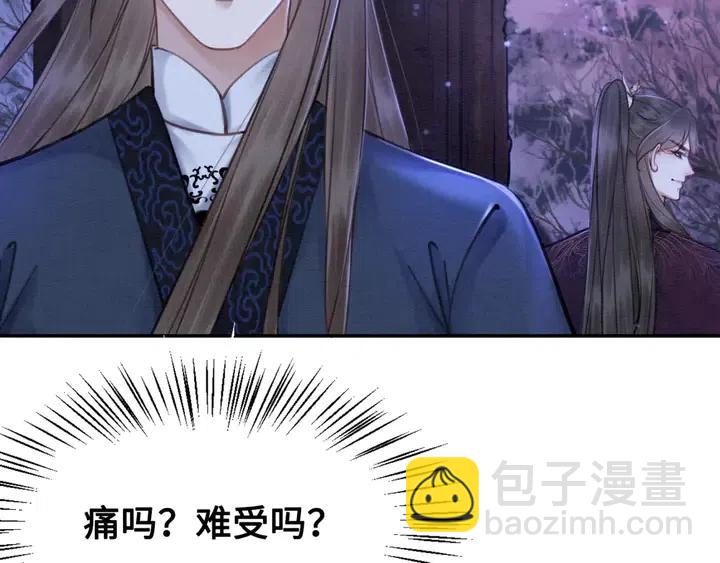 第119话 她是属于我的！(1/2)-第122话
