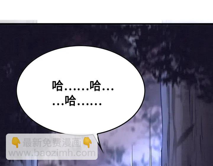第119话 她是属于我的！(1/2)-第122话