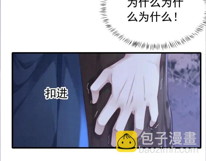 第119话 她是属于我的！(1/2)-第122话
