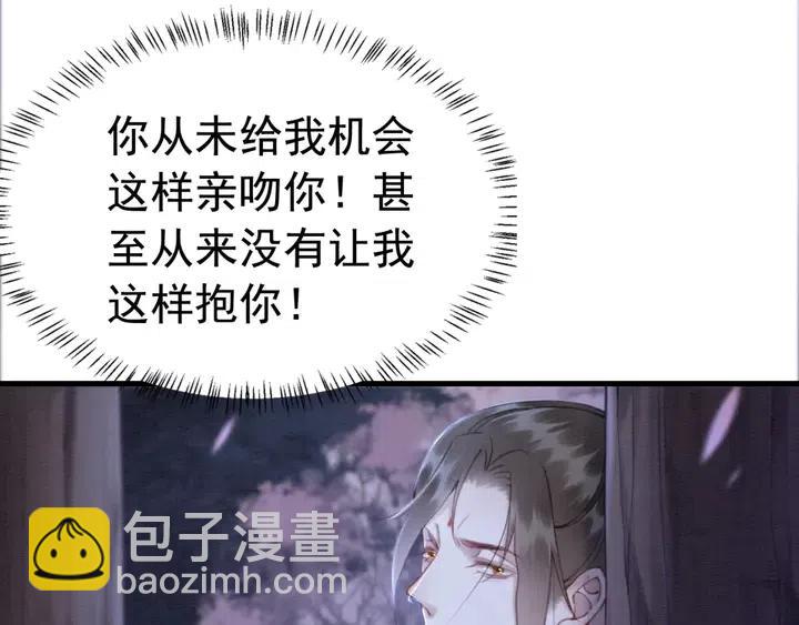 第119话 她是属于我的！(1/2)-第122话